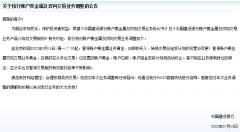 ս˸˹ҵfxcm