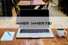 2MTʹͼMetaTraderMeta
